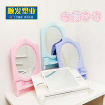 Bathroom mirror plastic wall-mounted beauty mirror bathroom bedroom creative storage half-length makeup full-length mirror promotion