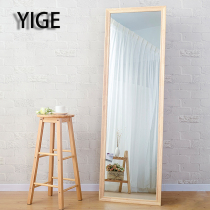 Imported Oak full-body floor mirror wall-mounted mirror fitting mirror pure solid wood Nordic simple environmental protection