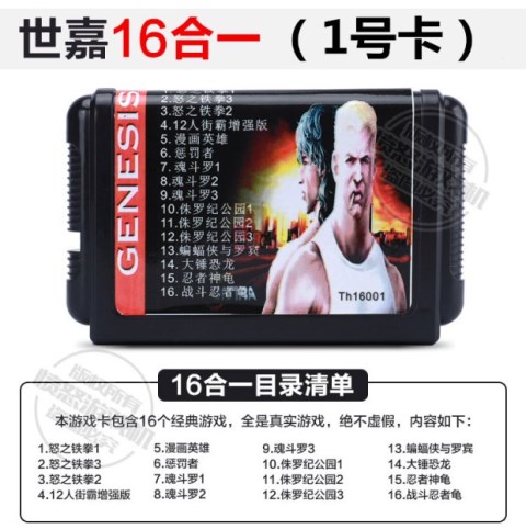Thẻ đen MD 16 bit Thẻ máy Sega Thẻ trò chơi Sega Thẻ đa năng trong trò chơi Yuyou sách trắng cộng đồng quỷ lớn làng tâm hồn - Kiểm soát trò chơi tay cầm chơi game pc