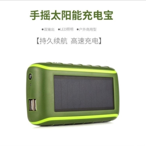 Dynamo 10.000 mA Solar Power quân gấp thiết bị bằng tay sạc kho báu Universal Mobile - Ngân hàng điện thoại di động sạc dự phòng mi