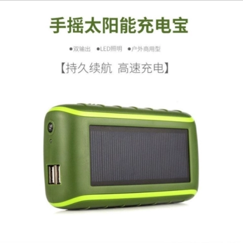 Dynamo 10.000 mA Solar Power quân gấp thiết bị bằng tay sạc kho báu Universal Mobile - Ngân hàng điện thoại di động