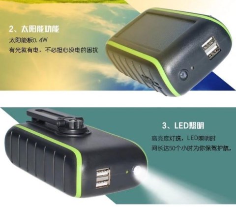 Dynamo 10.000 mA Solar Power quân gấp thiết bị bằng tay sạc kho báu Universal Mobile - Ngân hàng điện thoại di động sạc dự phòng mi