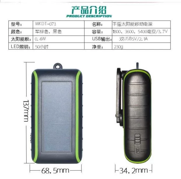Dynamo 10.000 mA Solar Power quân gấp thiết bị bằng tay sạc kho báu Universal Mobile - Ngân hàng điện thoại di động