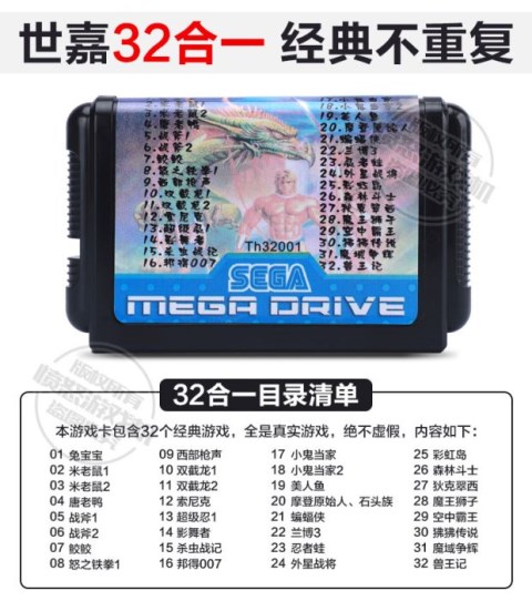 Thẻ đen MD 16 bit Thẻ máy Sega Thẻ trò chơi Sega Thẻ đa năng trong trò chơi Yuyou sách trắng cộng đồng quỷ lớn làng tâm hồn - Kiểm soát trò chơi tay cầm chơi game pc
