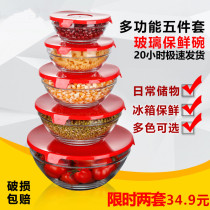  Refrigerator fresh-keeping bowl round glass with lid Size storage portable household transparent microwave food fresh-keeping box