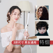 Mens thin short hair bangs roll head electric curling rod fans small small small size 9mm splint wool 16 perm artifact women 3