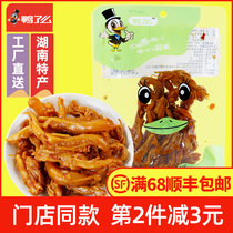 Duck? Boneless Duck Palm Boneless Duck Claw Snacks Spicy Snacks Boneless Duck Claw Duck Meat Marinated Cold Snacks