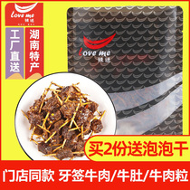 Spicy Mystery Toothpick Beef Hunan Special Spicy Beef Grains Marinated Cooked Food Net Red Mountain Pepper Oil Tripe Snacks