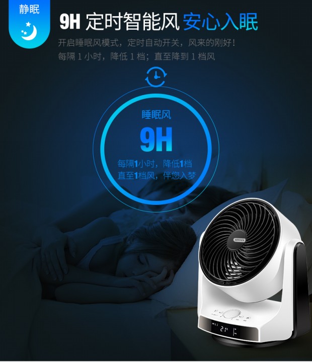 Quạt lưu thông không khí hướng tây nhà quạt máy tính để bàn câm bé quạt đối lưu không khí DC biến tần điều khiển từ xa quạt - Quạt điện quạt hơi nước điện máy xanh