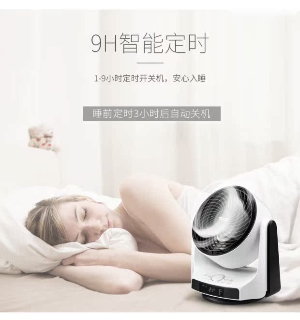 quạt sưởi mini Quạt lưu thông không khí hướng tây nhà quạt máy tính để bàn câm bé quạt đối lưu không khí DC biến tần điều khiển từ xa quạt - Quạt điện quạt trần hiện đại