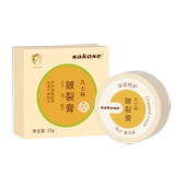 Детский вазелин, лечебные напяточники, увлажняющий крем для ног, против трещин, пилинг