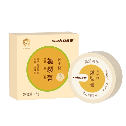 Детский вазелин, лечебные напяточники, увлажняющий крем для ног, против трещин, пилинг