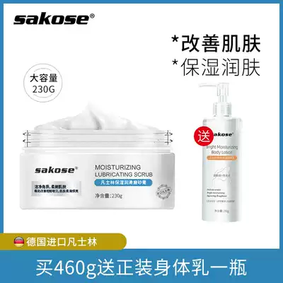 Vaseline sea salt Scrub exfoliates skin, exfoliates pimples, hair follicles, facial removal, body whitening, full body female