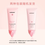 sakose Вазелин, увлажняющий портативный защитный крем для рук, против трещин