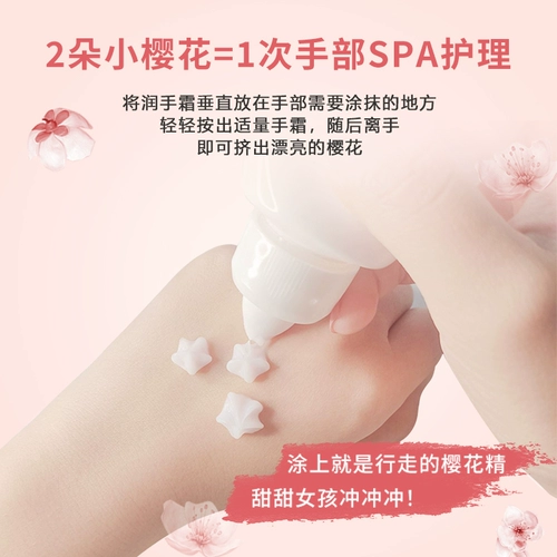 sakose Вазелин, увлажняющий портативный защитный крем для рук, против трещин