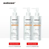 sakose Вазелин, увлажняющий крем для тела, молочко для тела