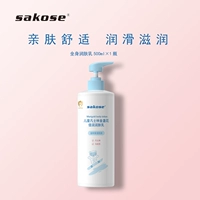 Увлажняющий бальзам для губ, молочко для тела, 500 мл