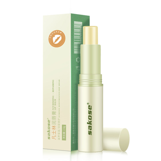 sakose Vaseline lip balm female moisturizing moisturizing lip care lip film male anti-drying and dilute lip lines