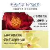 Вазелин, очищающее молочко для чувствительной кожи, мягкий горный чай подходит для мужчин и женщин, очищение пор, глубокое очищение