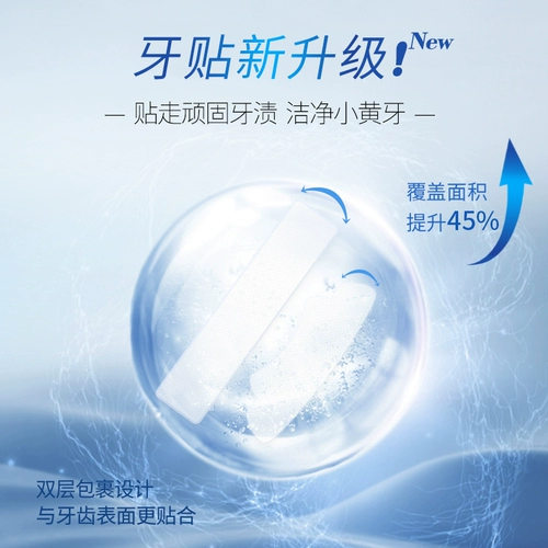 Sakose Vaseline 6d сияющие белые зубы наклейки покрывают красивые зубы, мужчины и женщины, флагманский магазин с зубами.