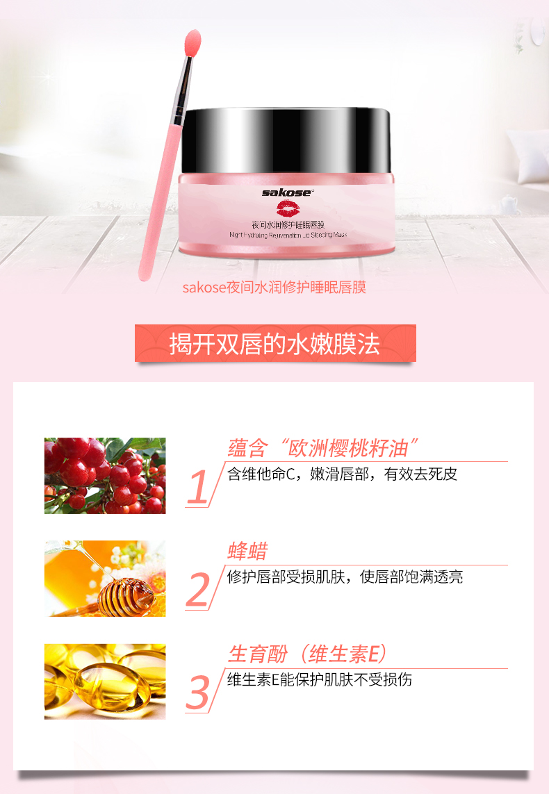 Lip Mask Khử Mùi Lip Giữ Ẩm Tẩy Tế Bào Chết Chống khô Lip Chăm Sóc Phụ Nữ Khử Mùi Lip Color Giữ Ẩm Lip Balm dưỡng môi laneige 3g