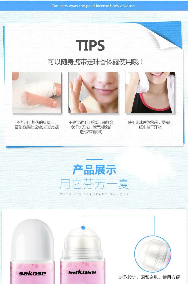 Thuốc chống mồ hôi nữ dưới mùi hương của nước hoa, sữa dưỡng thể, lăn, mồ hôi, mùi, mồ hôi, mùi, mùi hôi thối, thuốc xịt chống mồ hôi nam, bóng - Nước hoa nước hoa scandal jean paul gaultier