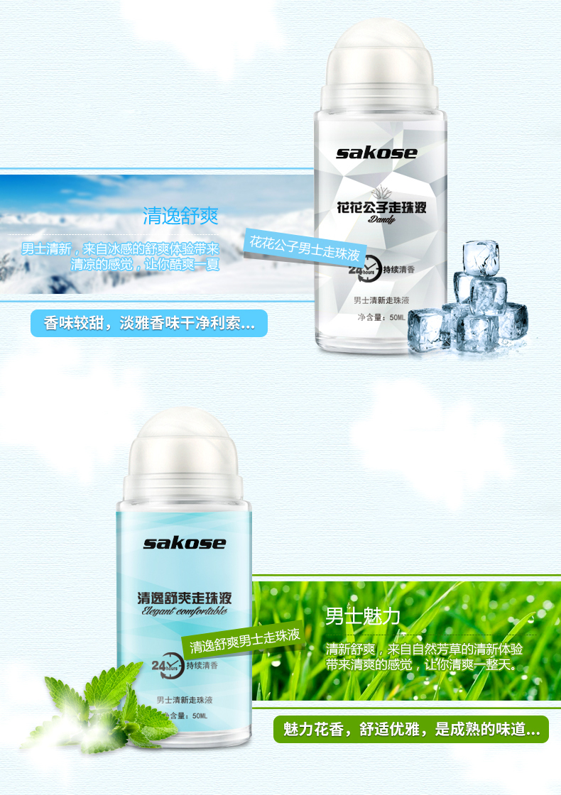 Thuốc chống mồ hôi nữ dưới mùi hương của nước hoa, sữa dưỡng thể, lăn, mồ hôi, mùi, mồ hôi, mùi, mùi hôi thối, thuốc xịt chống mồ hôi nam, bóng - Nước hoa nước hoa scandal jean paul gaultier