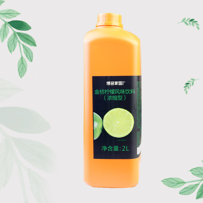 Bodo home concentrated kumquat lemon juice lemon commercial milk tea shop lemon kumquat grape passion fruit lychee juice