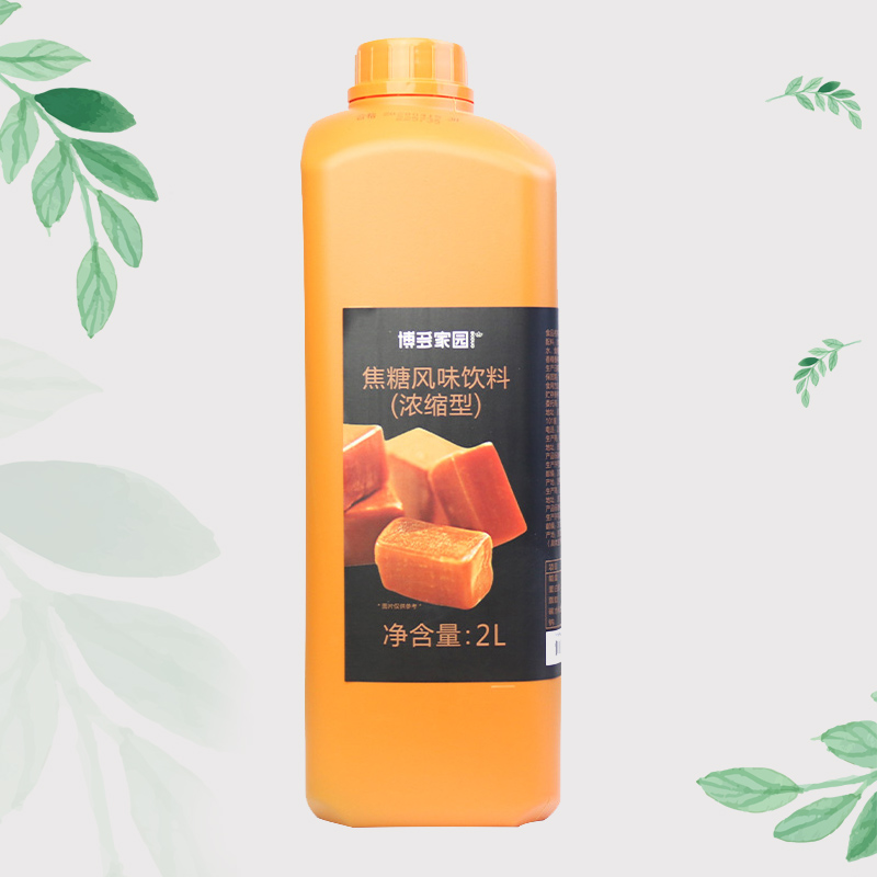 Boduo Homeland Caramel Flavored Beverage Milk Tea Coffee Franchise Special Bull Demon King Black Brick Raw Materials