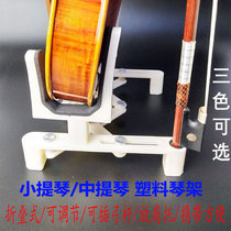 Le porte-violette Cello Bracket Base Display Bracket peut être inséré avec un arc et un porte-épaule