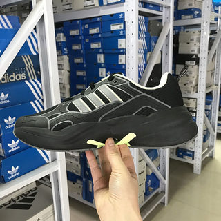 Adidas MAXXCETUS 男女厚底运动休闲鞋老爹鞋 ID0637 6233 IE3424