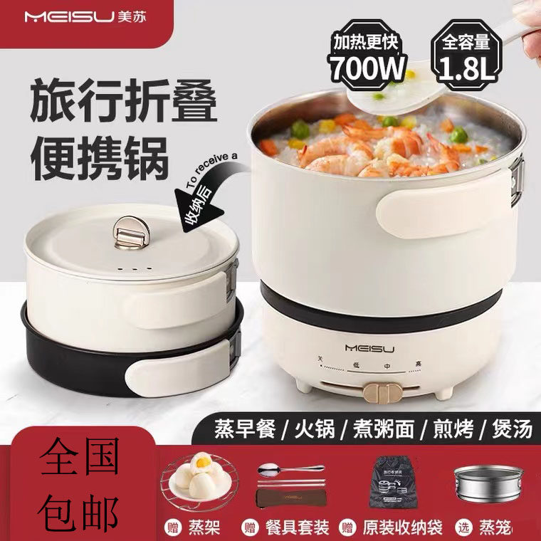 Travel abroad essential supplies for travel abroad portable folding staying in hotel multi-functional artifacts