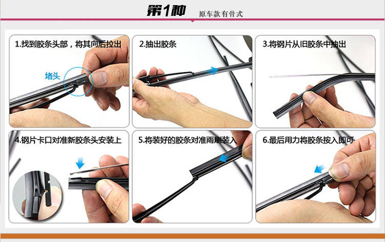Máy cạo râu Haval H6 H1 H3 H5 H8 H9 phía trước can gat mua oto