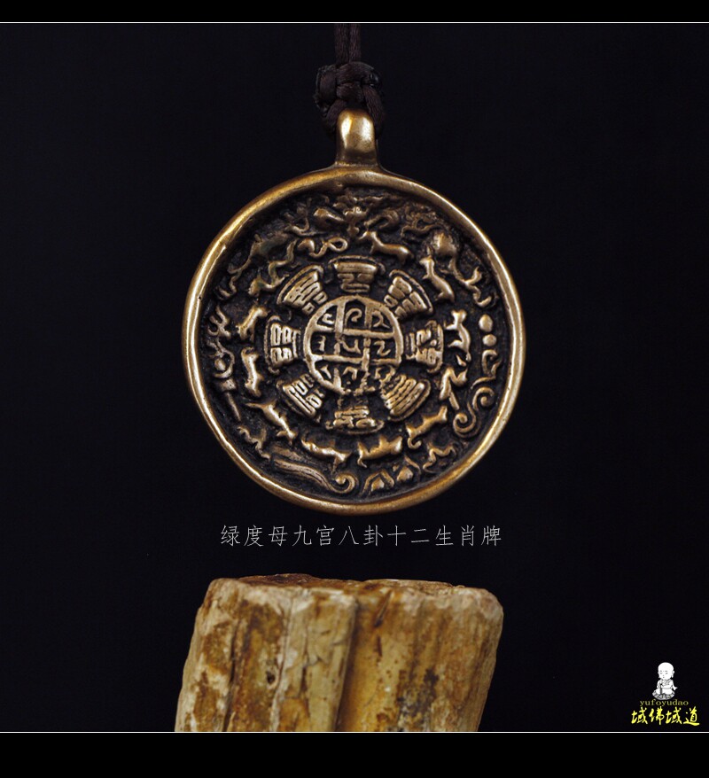 Tibet Jokhang Temple pure hand-made old green mother Nine Palace gossip pendant waist card