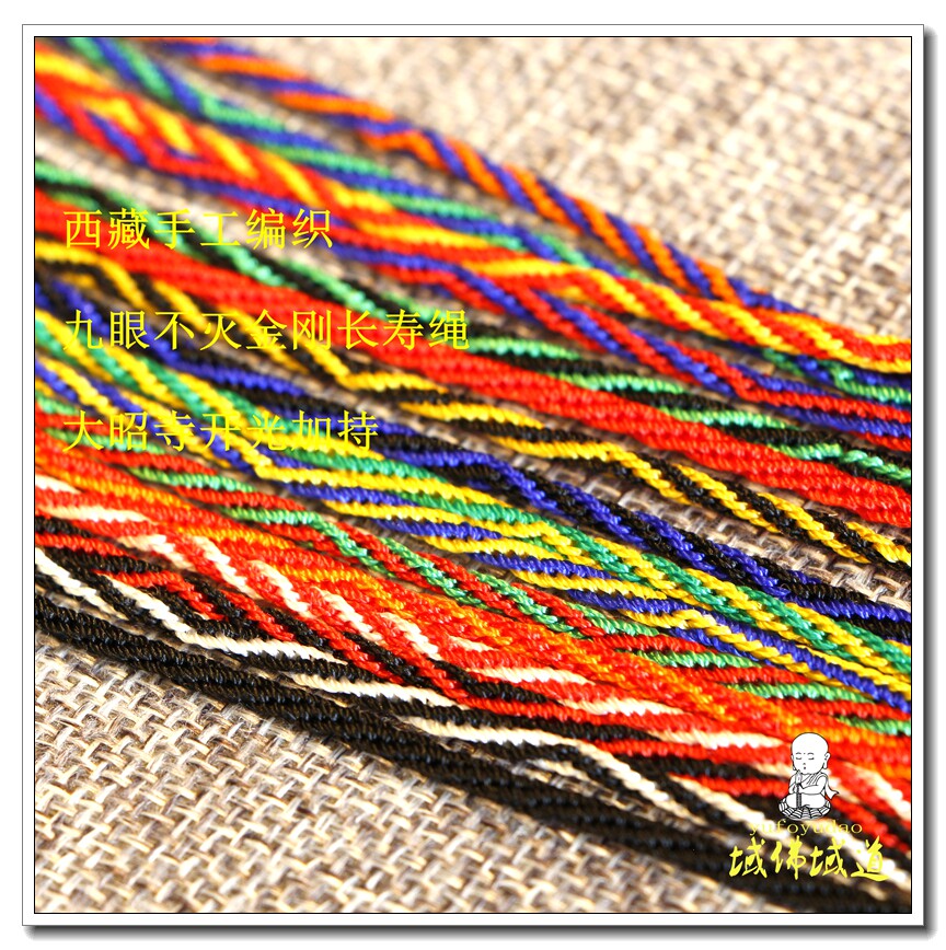 (Lotus)Jokhang Temple hand-woven nine-eyed immortal diamond rope men's and women's necklace thick section