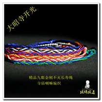 Jokhang Temple boutique nine eyes immortal longevity King Kong hand rope bracelet
