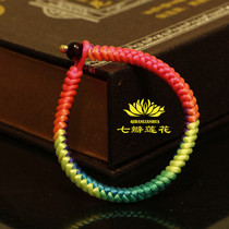 (Lotus)new Tibetan national style rainbow longevity diamond rope bracelet special wholesale