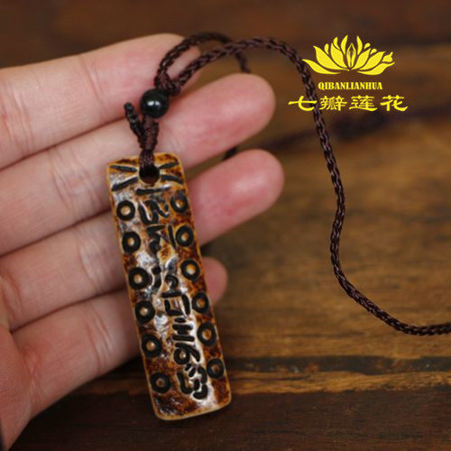 (Lotus)Tibetan characteristics of pure Yak bone seal carving six-character truth hanging card pendant