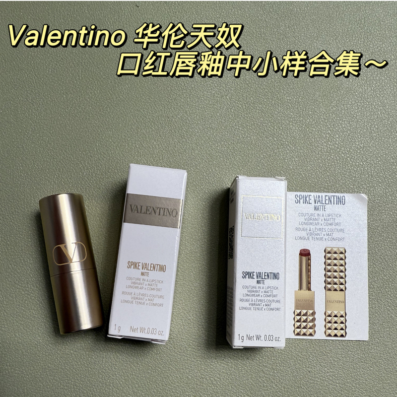 [Hot-Tempered] Valentino Rivet Soft Mist Small Gold Tube Lipstick Lip Glaze Sample 134R