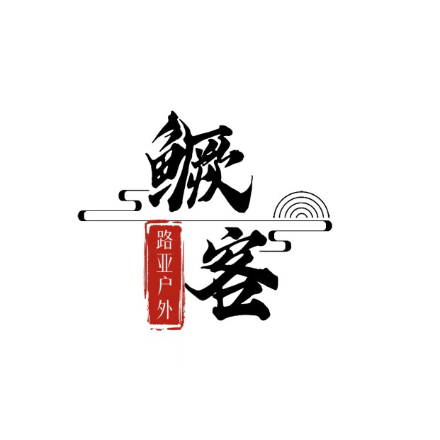 鳜客户外的LOGO