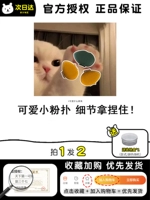 Теперь демон -яичный желток школьный ананас фракция мини -мини -порошок порошок пух