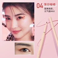 Pink Bei Si Ni Jiao Pen 04#Fall Sun теплый апельсин