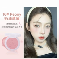 16# Sweet Cream Fan