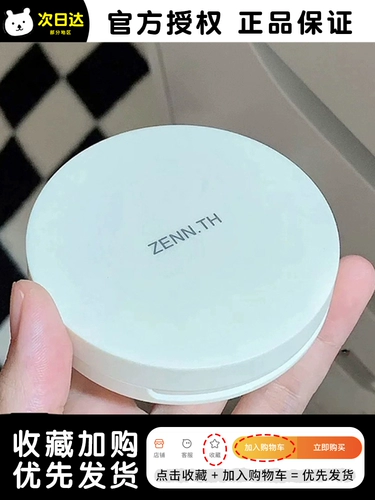 Кушон, тональный крем, база под макияж, BB крем, кремовый консилер, (в наличии на складе), долговременный эффект