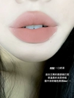 Spot [Lipline Pen] 02#кусочек чая с молоком