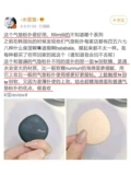 Spot Fillimilli Puff Macaron Macaron Makeup подушка тирамису губча
