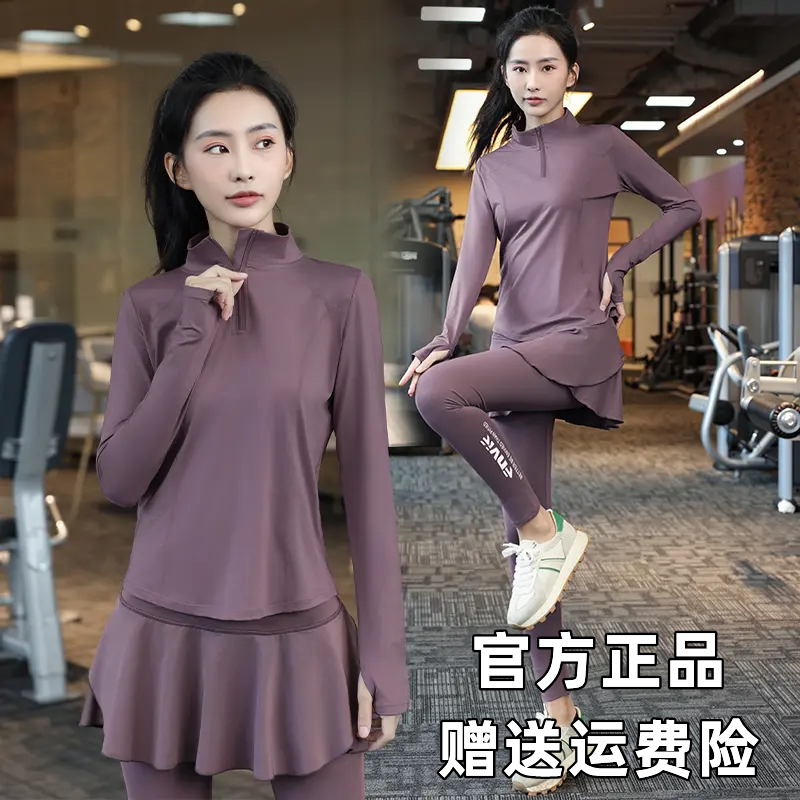Fanduni Autumn Yoga Clothes Morning Run Quick-Drying Fitness Clothes Outdoor Running Sports Suit with Phone Pocket 1233