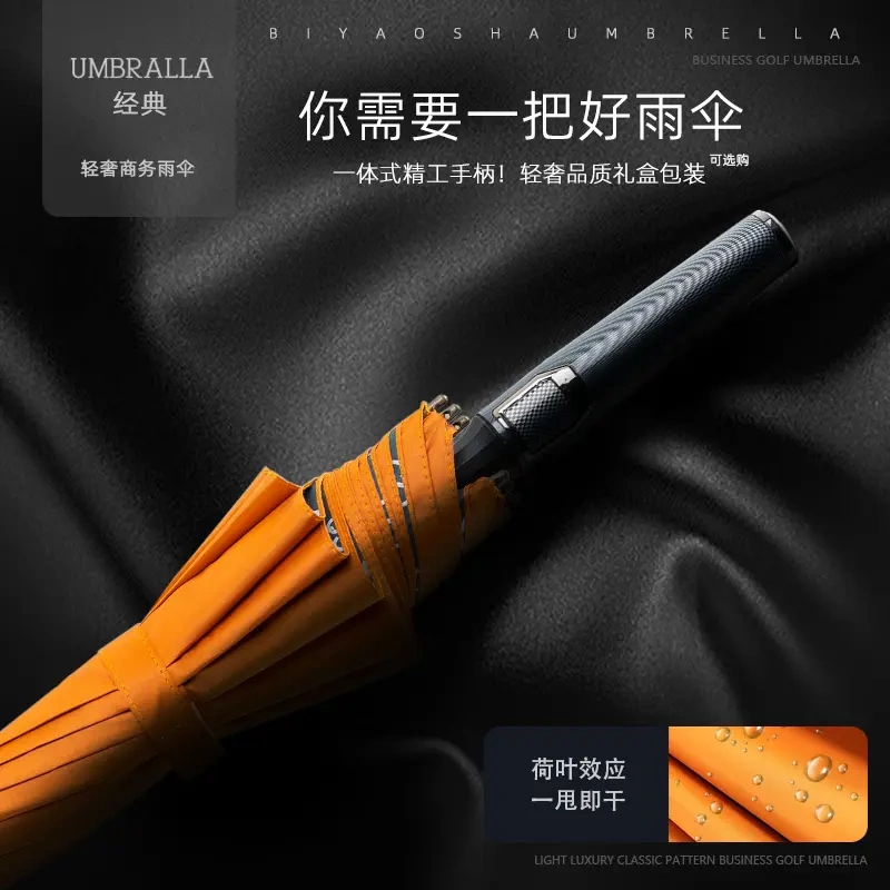 Biyaosha Classic Light Luxury Dual-Use Umbrella for Both Sunny and Rainy Weather, Sun Protection and Windproof, Double-Person Umbrella with Enlarged and Reinforced Double-Layer Composite Umbrella Surface