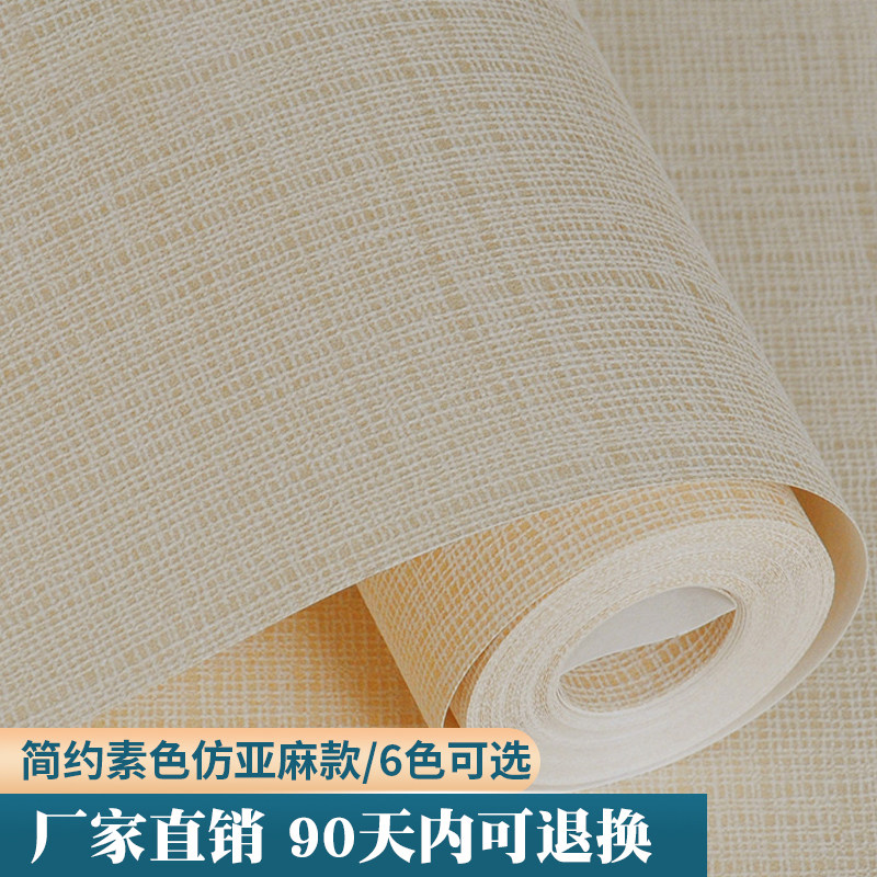Non-woven wallpaper Simple modern bedroom living room hotel plain color striped plaid gray project special wallpaper