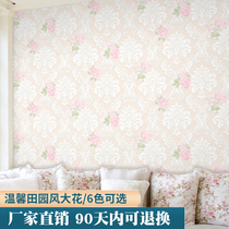 Korean pastoral non-woven wallpaper fresh bedroom wedding room 3D wallpaper living room TV sofa background pink and purple wallpaper